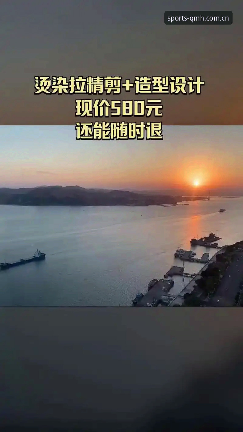 球盟会体育2025新版官网全解析：从登录到安全的多维度说明