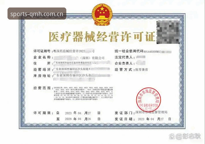 2026球盟会官方站点全面评测：从注册体验到安全性的深度解析