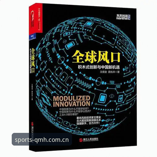 3个关键步骤掌握球盟会最新版本，2025安全指南与注册全攻略